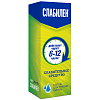 Купить Слабилен капли д/внутр примен 7,5мг/мл 15мл