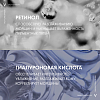 Купить Vichy LiftActiv Retinol Specialist 30 мл сыворотка против морщин