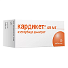 Купить Кардикет таб пролонг действия 40мг №20