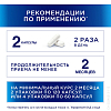 Купить Терафлекс Ультра 120 шт капсулы