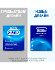 Купить Durex Extra Safe презервативы утолщенные 3 шт.