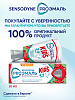 Купить Sensodyne Proэмаль Kids 50 мл паста зубная для детей 2-6 лет клубничный коктейль