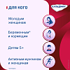 Купить Кальцемин таблетки ппо №120