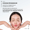 Купить Vichy Mineral 89 50 мл крем интенсивно увлажняющий 72 ч для всех типов кожи