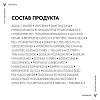 Купить Vichy Neovadiol Пред-Менопауза уплотняющий дневной лифтинг-крем для нормальной и комбинированной кожи, 50мл