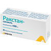 Купить Ракстан-Сановель таб по 100мг №30