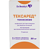 Купить Тексаред 20 мг 3 шт лиофилизат для приготовления раствора для инъекций
