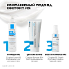 Купить La Roche-Posay Cicaplast Baume B5 бальзам мультивосстанавливающий успокаивающий 100 мл