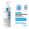 Купить La Roche-Posay Lipikar AP+Max 400 мл бальзам для лица и тела