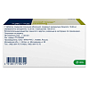 Купить Вамлосет 10 мг + 160 мг 30 шт таблетки покрытые пленочной оболочкой