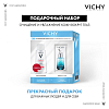 Купить Vichy набор сыворотка для глаз Mineral 89 15 мл + мицеллярная вода 100 мл