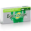 Купить Бускопан 10 мг 10 шт суппозитории ректальные
