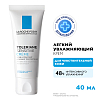 Купить La Roche-Posay Toleriane Sensitive крем 40мл для сверхчувствительной кожи