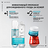 Купить Vichy Purete Thermale набор очищающая пенка для умывания лица 150 мл + мицеллярная вода 200 мл