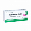Купить Анаприлин таблетки 40мг №50