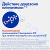 Купить Отривин спрей назальный доз 0,05% 10мл д/детей