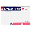 Купить Верошпирон 25 мг 60 шт таблетки