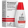 Купить Ксамиол гель для наружного применения фл 15г