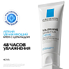 Купить La Roche-Posay Toleriane Sensitive крем 40мл для сверхчувствительной кожи