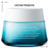 Купить Vichy Mineral 89 50 мл матирующий гель-сорбет для лица с увлажнением 48 ч 