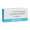 Купить Тиаприд таблетки 100мг №20