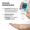 Купить Vichy Dercos шампунь успокаивающий без сульфатов для нормальных и жирных волос, 200мл