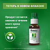 Купить Иберогаст капли для внутреннего применения 100мл