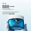 Купить La Roche-Posay Hyalu B5 50 мл крем для лица увлажняющий против морщин с гиалуроновым комплексом