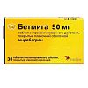 Купить Бетмига 50 мг 30 шт таблетки пролонгированного действия покрытые пленочной оболочкой