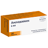 Купить Амлодипин 5 мг 30 шт таблетки