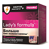 Купить Lady's Formula Больше чем поливитамины 60 шт капсулы энергия+иммунитет
