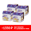 Купить Набор 4 уп. Нутридринк компакт протеин 125 мл 4 шт кофе