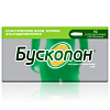 Купить Бускопан суппозитории ректальные 10мг №10