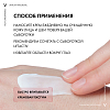 Купить Vichy LiftActiv Hyaluronic Specialist H.A. 50 мл крем против морщин для нормальной кожи