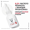 Купить Vichy LiftActiv Retinol Specialist сыворотка для коррекции глубоких морщин, 30 мл