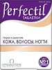 Купить Перфектил таблетки №30 кожа, волосы, ногти