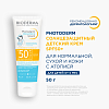 Купить Photoderm Pediatrics Mineral SPF50+ 50 г крем для лица и тела солнцезащитный для детей