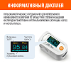 Купить Пульсоксиметр Little Doctor MD300C23