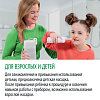 Купить Aquarin LD-N1 прибор оториноларингологический для промывания