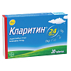 Купить Кларитин таблетки 10мг №20