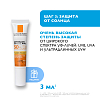 Купить La Roche-Posay Effaclar набор гель очищающий 50 мл + Дуо+М 15 мл крем-гель + солнцезащитный флюид SPF50