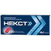 Купить Некст 400 мг + 200 мг 20 шт таблетки покрытые пленочной оболочкой