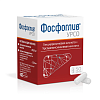 Купить Фосфоглив Урсо капс 35мг +250мг №50
