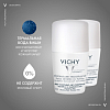Купить Vichy дезодорант шариковый 48 ч для чувствительной кожи, 50мл 2 шт