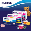 Купить Ринзасип порошок д/р-ра д/внутр доз д/детей 3г №10 малина