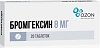 Купить Бромгексин 8 мг 20 шт таблетки 
