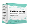 Купить Гальманин-МФФ присыпка пак 2г №10