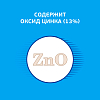 Купить Деситин крем от опрелостей 50мл
