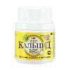 Купить Кальцид таб. №100