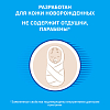 Купить Деситин крем от опрелостей 50мл